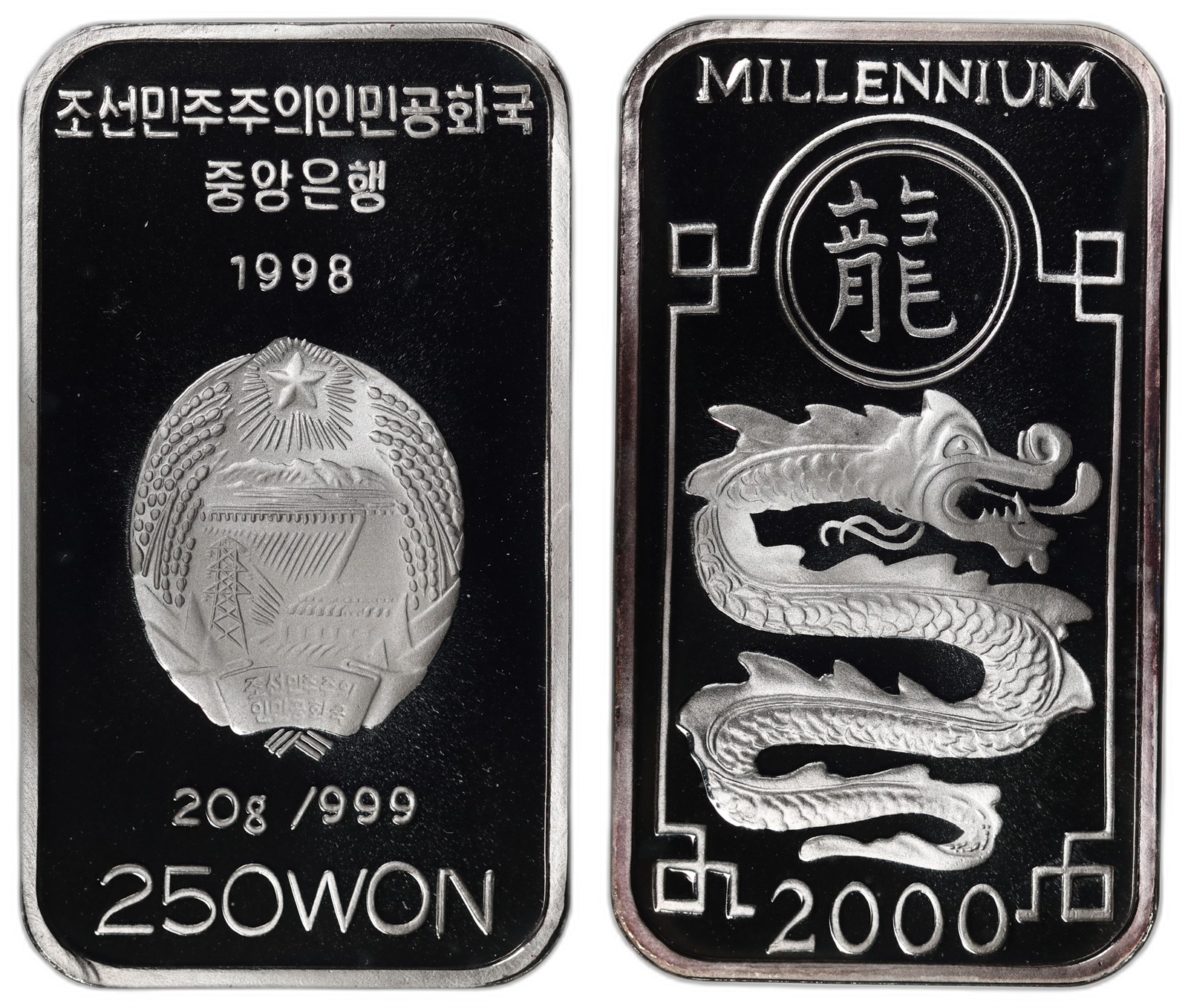 KOREA, North. Republic. 250 Won. 1998. Proof.