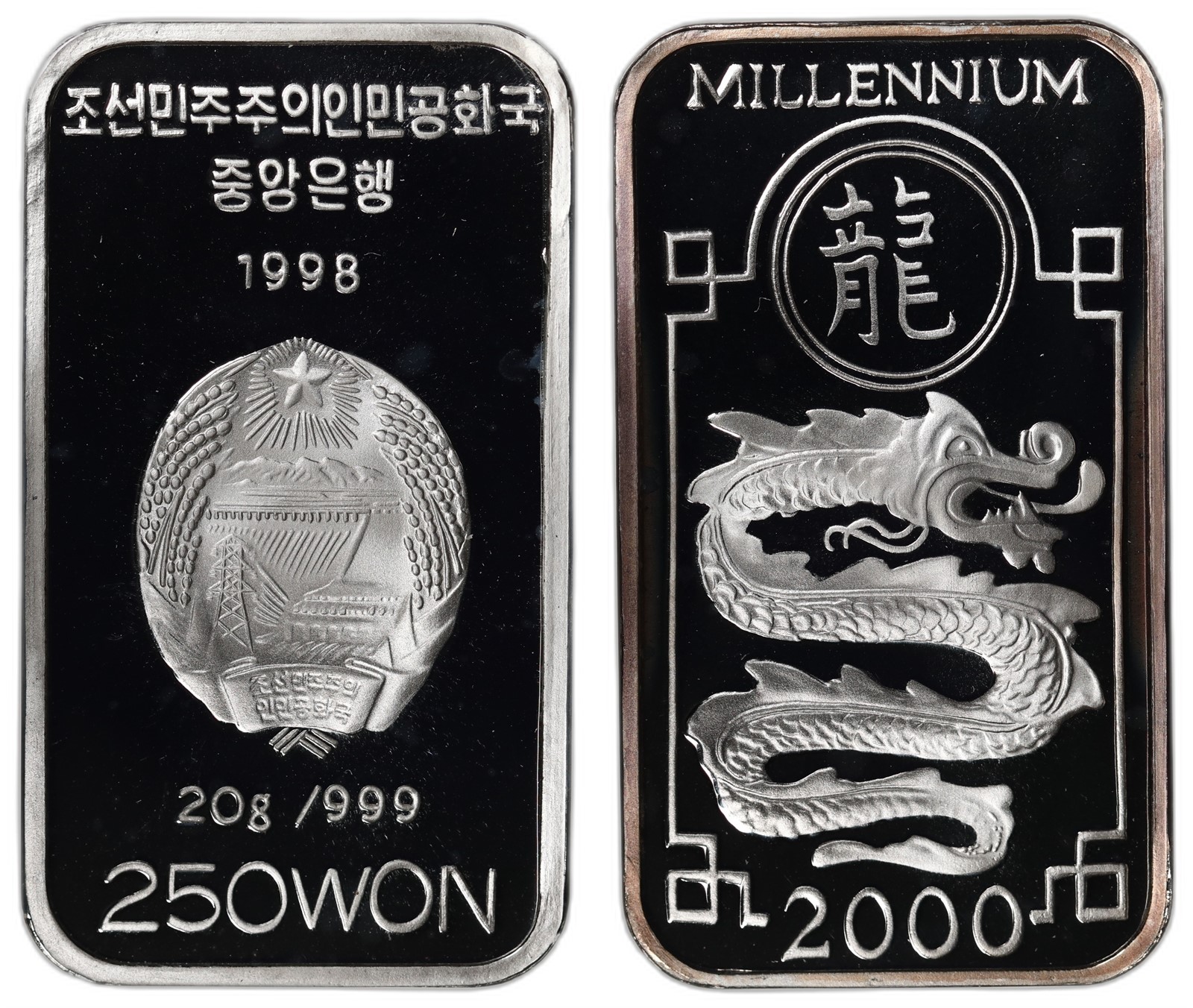 KOREA, North. Republic. 250 Won. 1998. Proof.