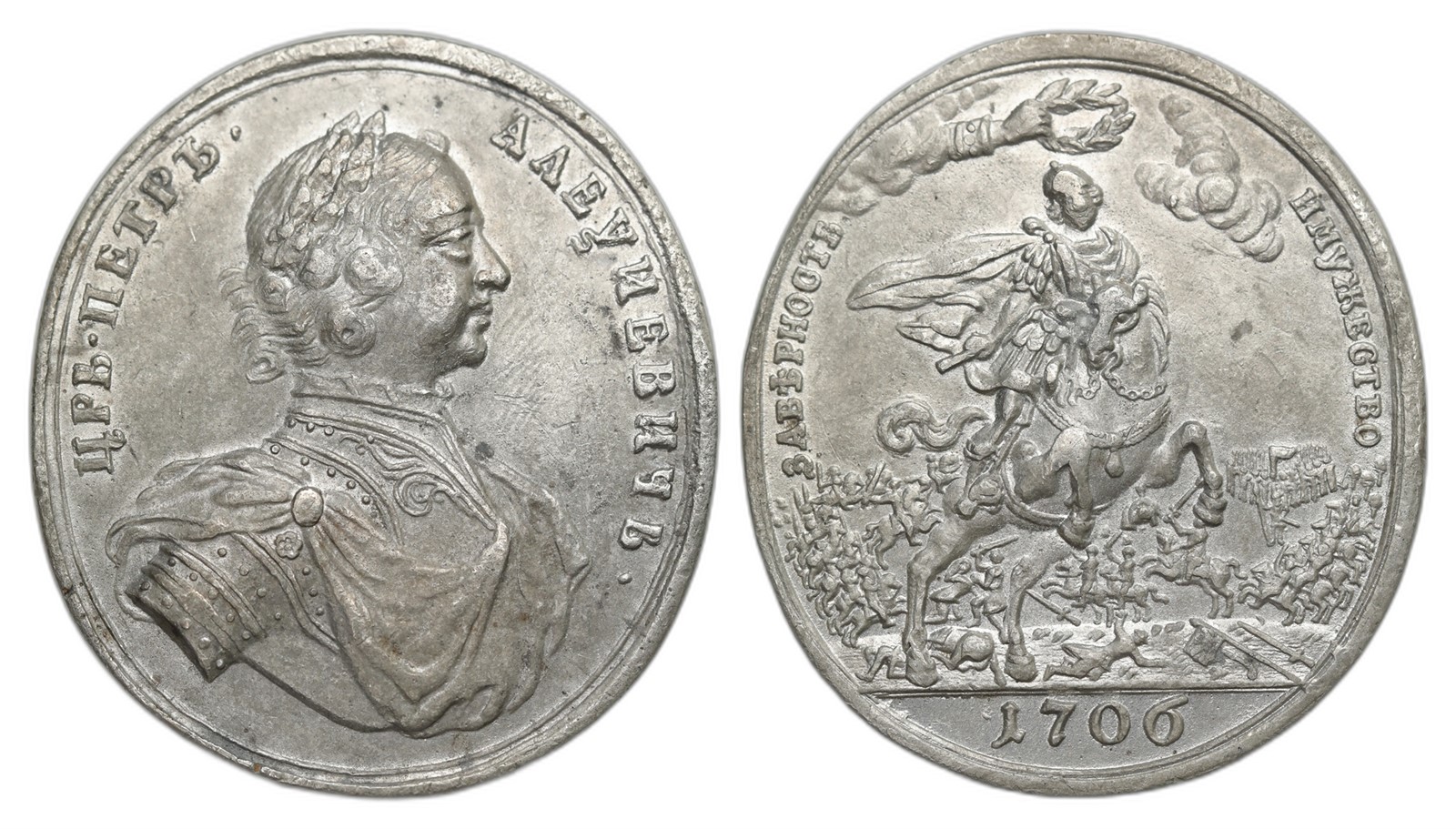 Russia. Peter I. Medal 1706- Battle of Kalisz. Kv AU.