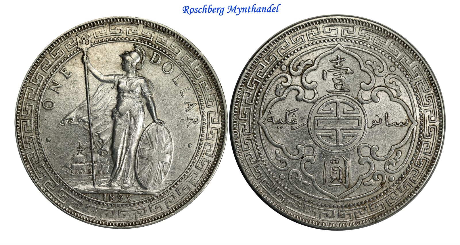 GREAT BRITAIN. Trade Dollar 1899 B, XF