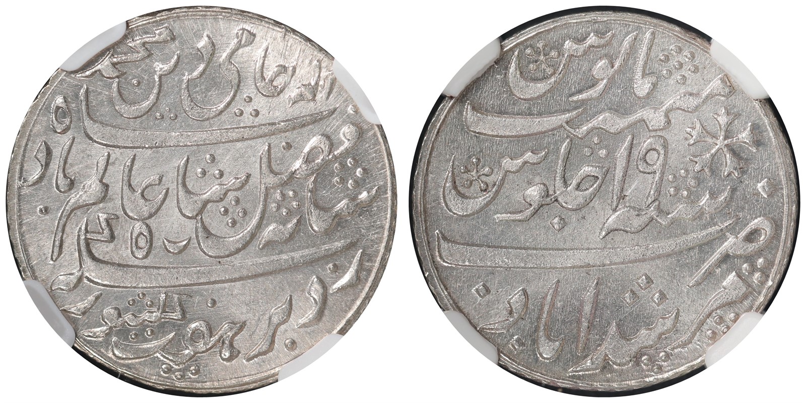 INDIA, BRITISH. Republic. 1/2 Rupee. 19. MS65.