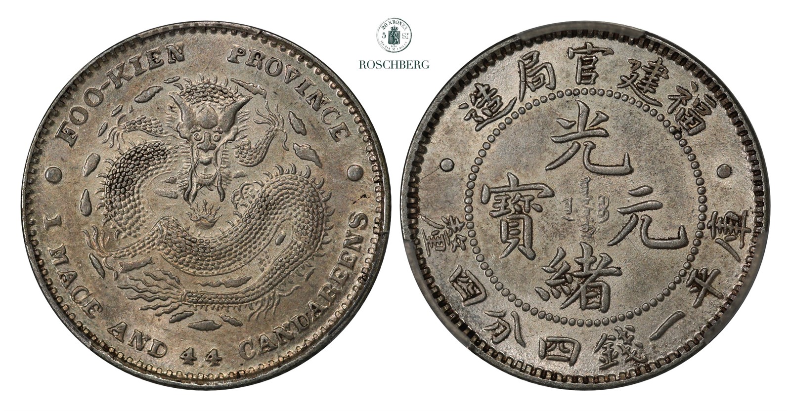 CHINA, FUKIEN. 20C 1896-1903 PCGS AU58