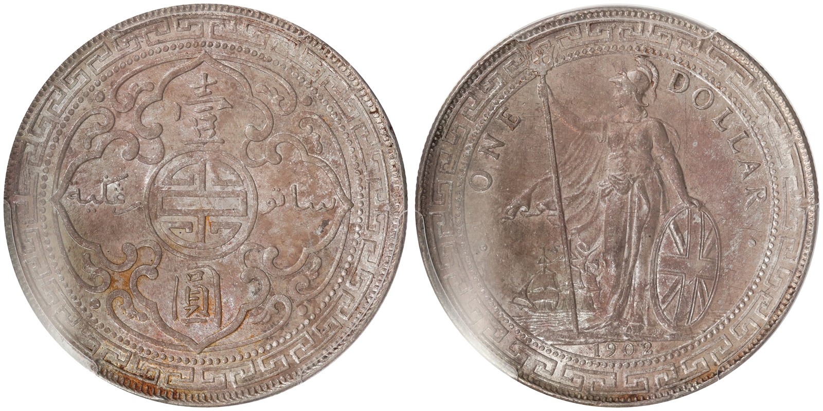 GREAT BRITAIN. Edward VII. Trade Dollar. 1902-B. PCGS AU-58.