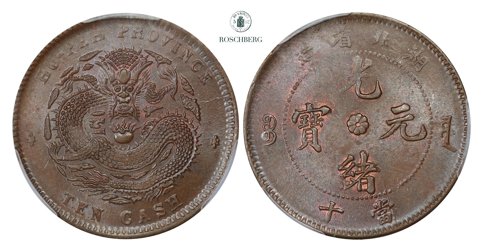 CHINA, HUPEH. 10 Cash 1902-05 PCGS MS63BN