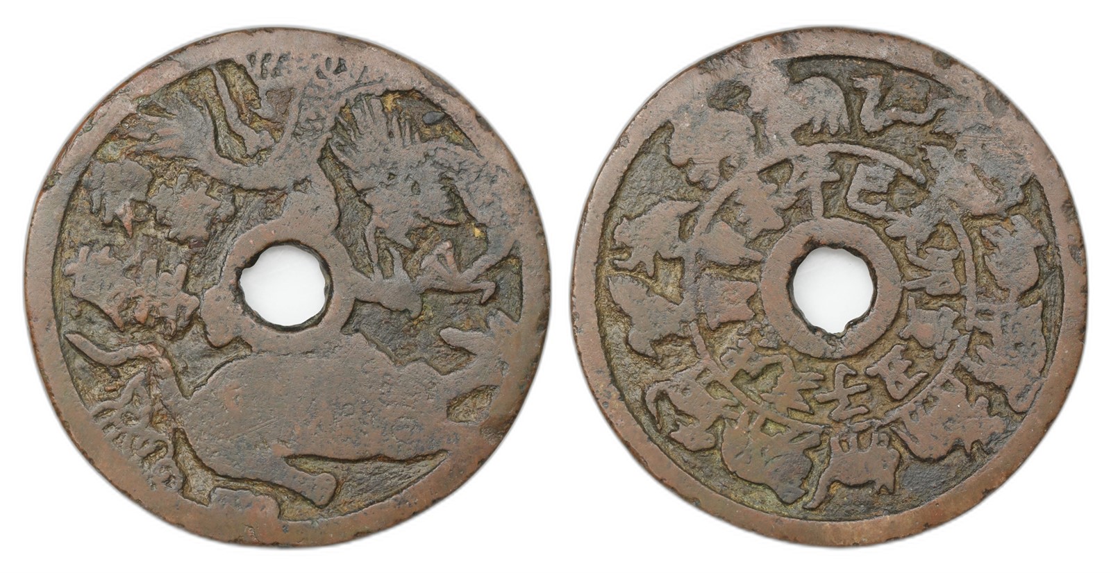 China. Qing Dynasty. AE Charm Zodiac. Kv VF.