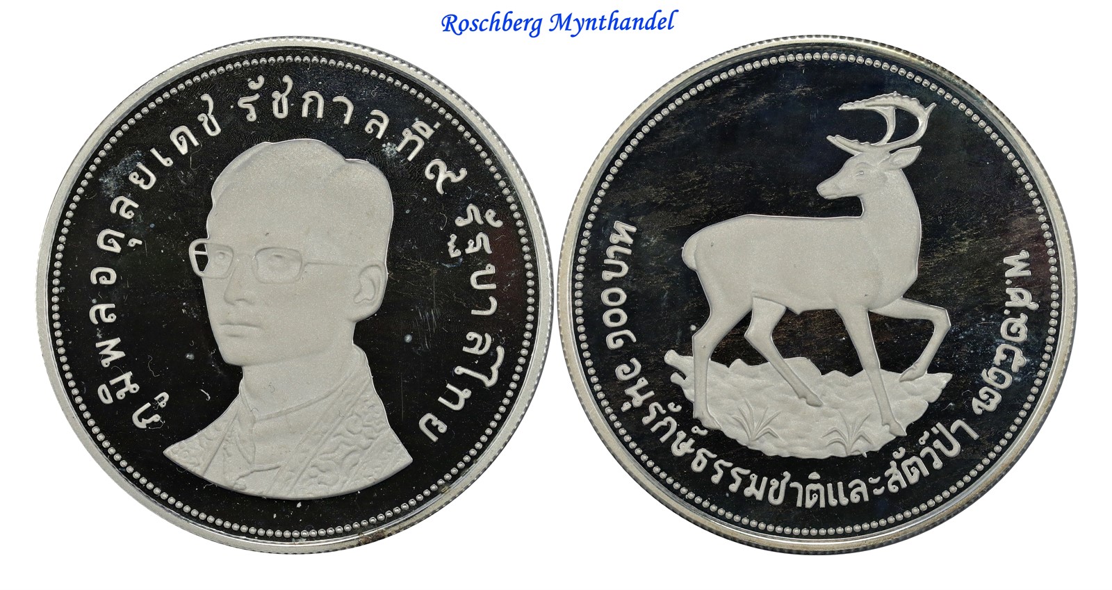 THAILAND. 100 Baht 1974 Proof