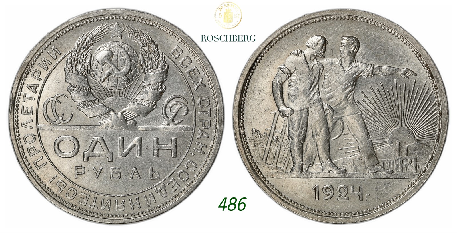 RUSSIA, Sovjet. Republic. 1 Rouble 1924-??.