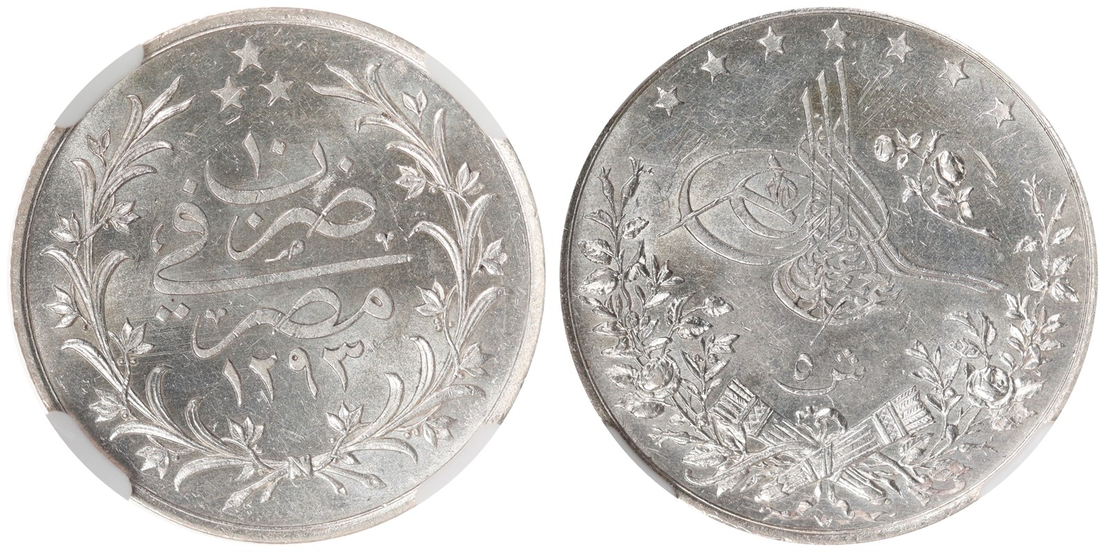EGYPT. Abbas II. 5 Qirsh. AH1293//10-W. NGC MS63.